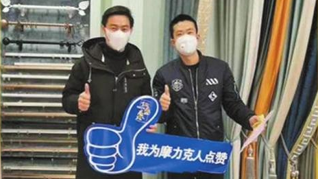 居然之家蕪湖店復(fù)工，減免租金開拓線上營銷