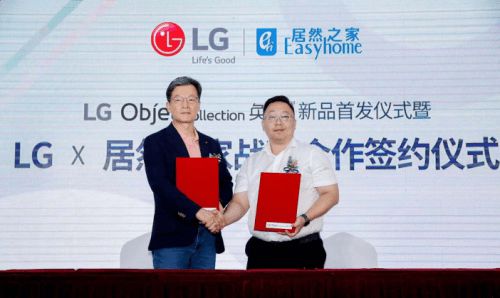 居然之家與LG全面開(kāi)啟戰(zhàn)略合作，賦能LG電子全球線下市場(chǎng)開(kāi)拓