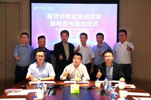 居然之家攜手中國(guó)電力、陽(yáng)光新能源建設(shè)屋頂分布式光伏示范工程
