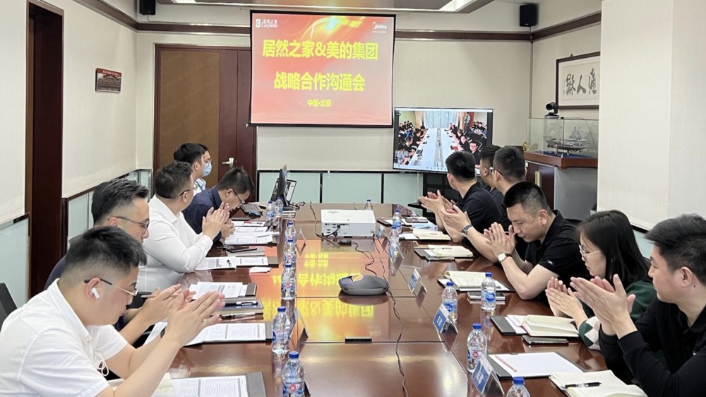 破界共生，跨界而來，居然之家&美的締造行業(yè)新格局