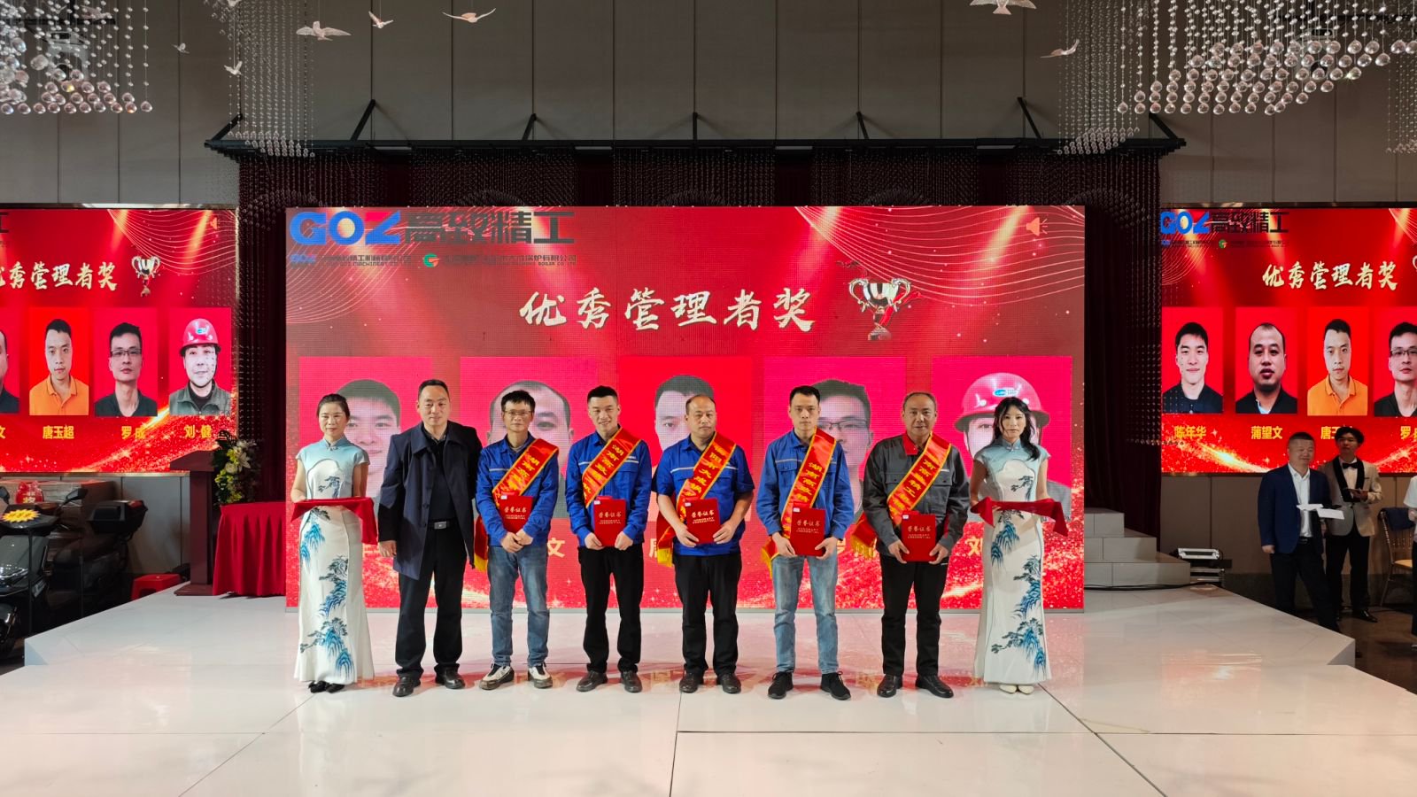 大成鍋爐2025年度總結(jié)暨表彰大會(huì) (20)
