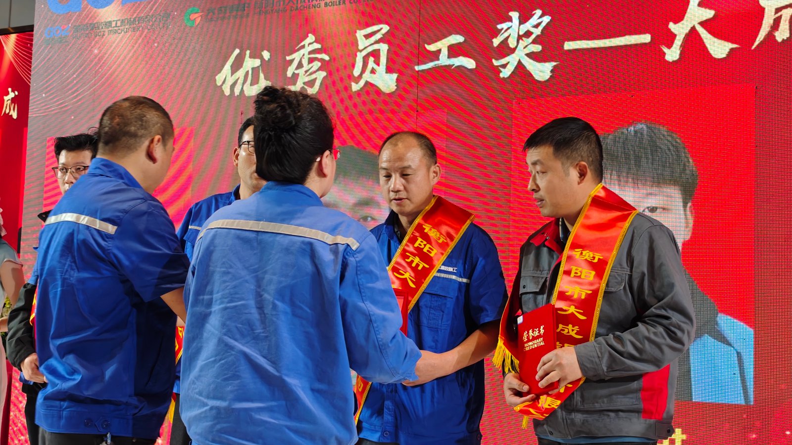 大成鍋爐2025年度總結(jié)暨表彰大會(huì) (12)