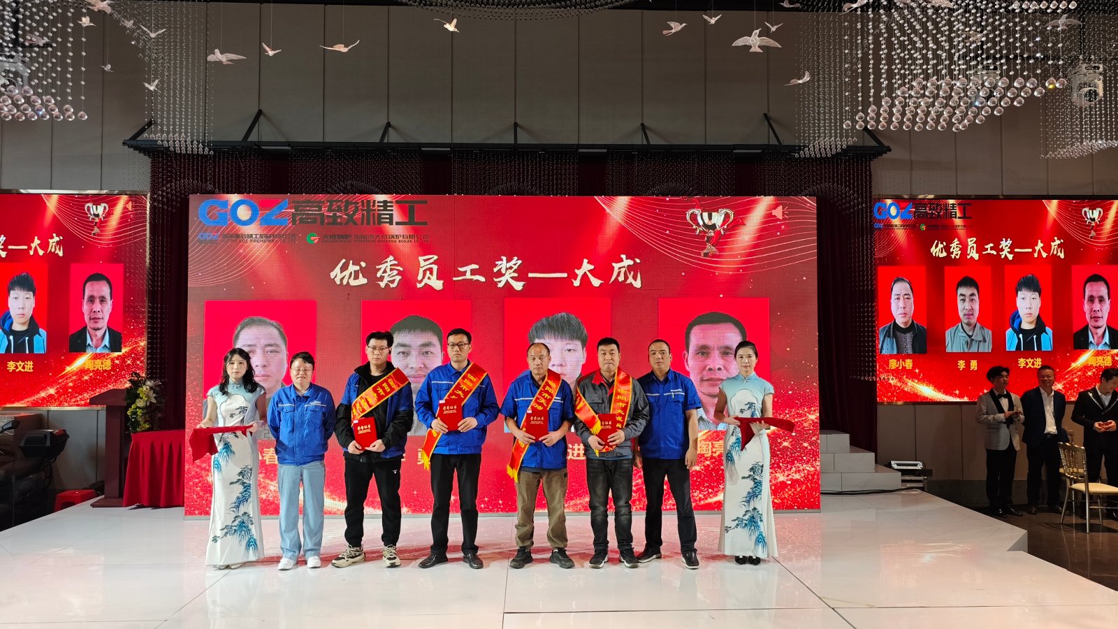 大成鍋爐2025年度總結(jié)暨表彰大會(huì) (26)