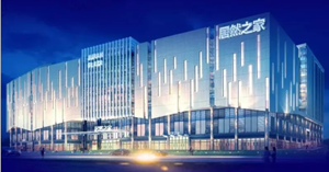 有顏值、有實(shí)力，居然之家高鐵站店6月30日耀世開業(yè)