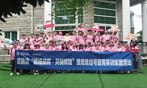湖北武昌店“巔峰戰(zhàn)將·共鑄輝煌” 雛鷹集結(jié)號(hào)暨菁英訓(xùn)練營活動(dòng)圓滿結(jié)束！