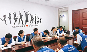 培訓先行，未來可期——居然之家安徽分公司蕪湖店人事管理制度轉訓