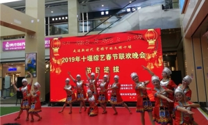 十堰人自己的春節(jié)聯(lián)歡晚會(huì)在中岳店選拔節(jié)目啦！