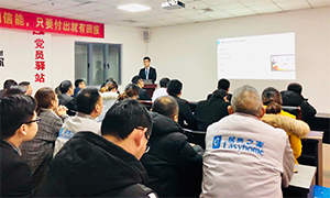 輕松出行，智慧辦公 —安徽分公司蕪湖店攜程商旅差旅預訂使用培訓 