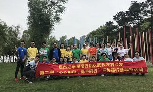 星心相印，攜手同行丨居然之家余家頭店戶外騎行暨尋寶大賽圓滿落幕！