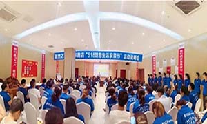 安徽合肥長江東路店"618理想生活狂歡季"啟動(dòng)大會(huì)圓滿成功！ 