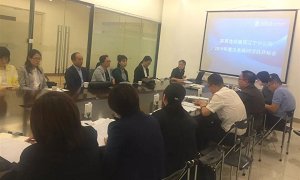 居然之家遼寧分公司2019年度招投標(biāo)開標(biāo)會(huì)圓滿結(jié)束！