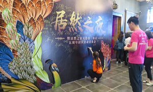 居然之家金三角店“5周年慶”啟動(dòng)會(huì)圓滿召開！