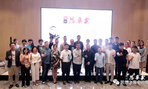 創(chuàng)意點(diǎn)亮?xí)r代，分享閃耀未來，大連金三角店《設(shè)計(jì)思享會(huì)》圓滿完成