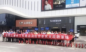 增強消防意識，提升應急能力—安徽合肥長江東路店開展全員消防安全知識培訓及消防演習 