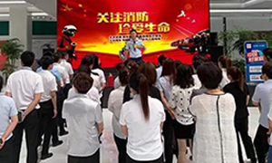 遼寧專場(chǎng)丨居然之家營口紅運(yùn)店—“火災(zāi)無情，防火先行”2019年消防安全演練。